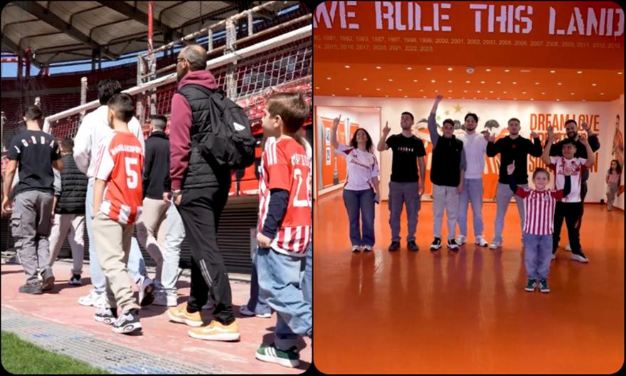 Οι πρώτοι φίλοι του Ολυμπιακού που έκαναν το tour στο «Γ. Καραϊσκάκης»