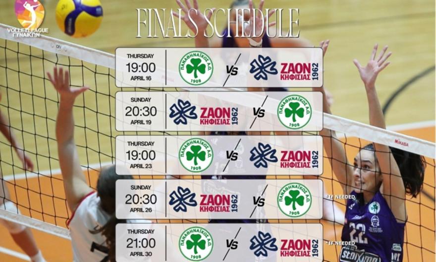 Βόλεϊ: Την Πέμπτη ο πρώτος τελικός για το πρωτάθλημα γυναικών