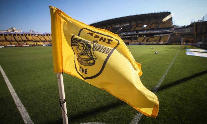 Συλλυπητήρια της ΠΑΕ Άρης για τον Στέφανο Μπορμπόκη