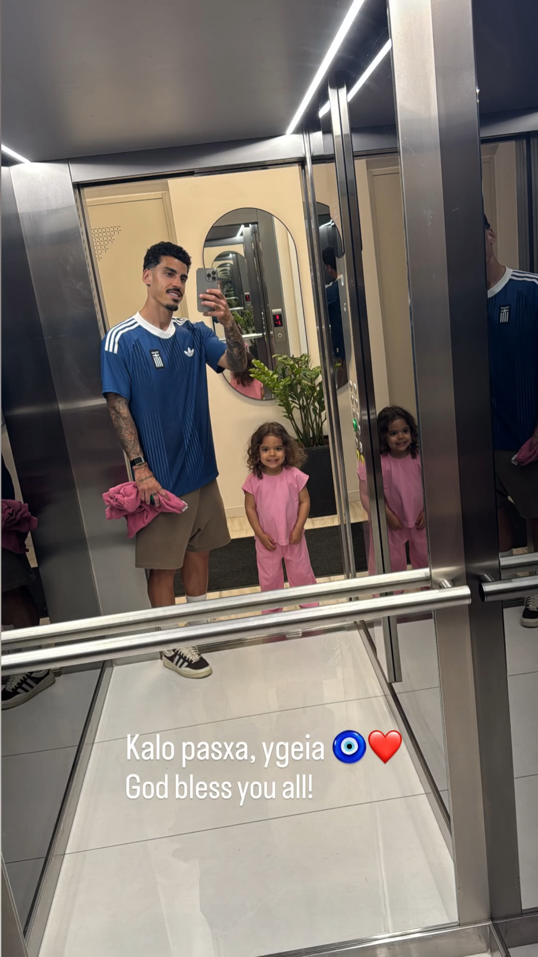 Τσικίνιο: Πασχαλινές ευχές με τη νέα φανέλα της Εθνικής Ελλάδας