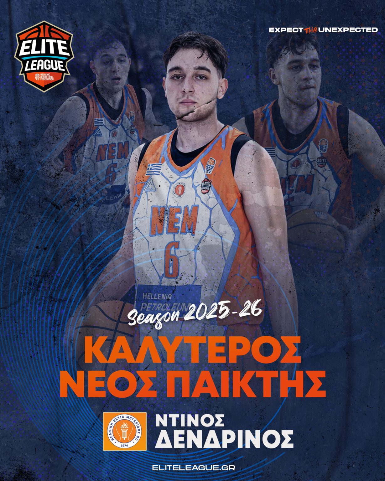 Elite League: Καλύτερος νέος παίκτης ο Δενδρινός