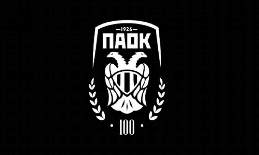 ΠΑΟΚ: Οι εκδηλώσεις στην Αριστοτέλους, το μουσείο και οι δράσεις για τα 100 χρόνια!