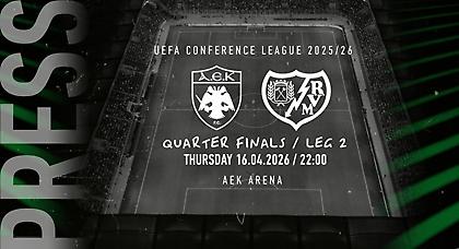 Οι ώρες των συνεντεύξεων Τύπου για το ΑΕΚ - Ράγιο Βαγιεκάνο