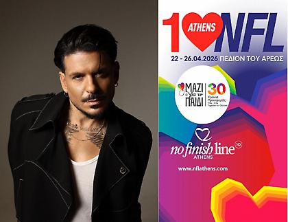 Friday Night 24/4: Live με τον Stan Αντιπαριώτη στο 10ο NFL Athens