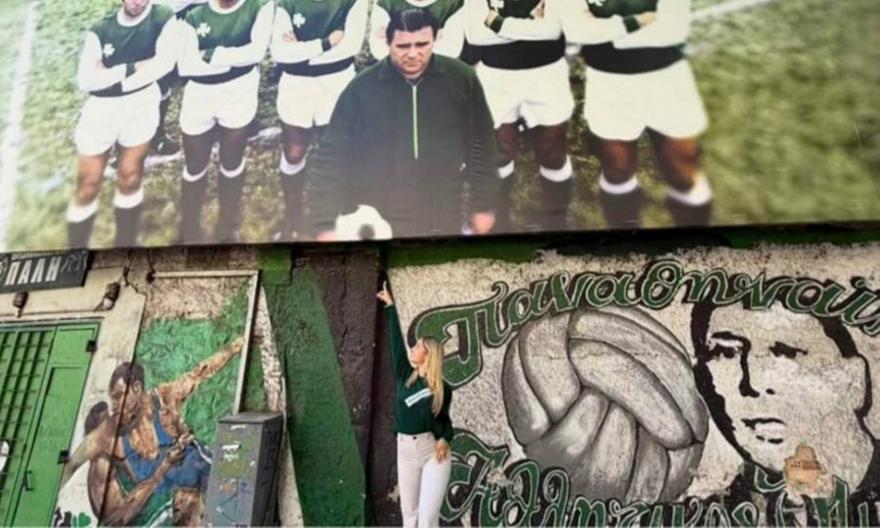 Παναθηναϊκός: Στη Λεωφόρο η δισέγγονη του Πούσκας