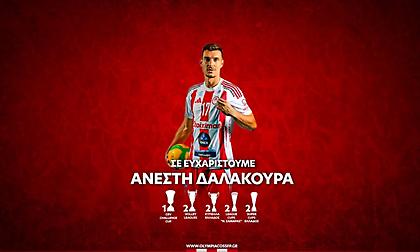 O Ολυμπιακός αποχαιρέτησε και ευχαρίστησε τον Ανέστη Δαλακούρα