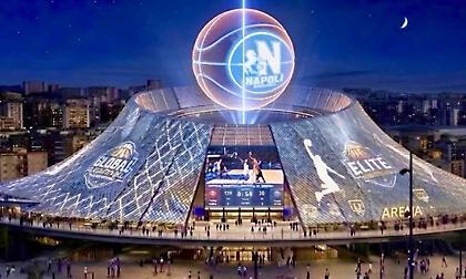 Έτοιμη για Euroleague: Η Νάπολι χτίζει τον «Βεζούβιο», την αρένα που αλλάζει τον χάρτη του ευρωπαϊκού μπάσκετ!