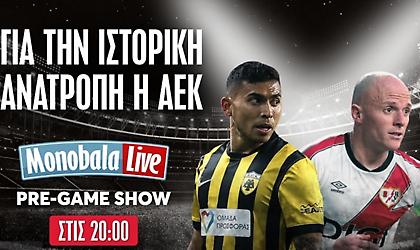 Live στις 20:00: Pregame ΑΕΚ – Ράγιο Βαγιεκάνο, για την ανατροπή ο Δικέφαλος