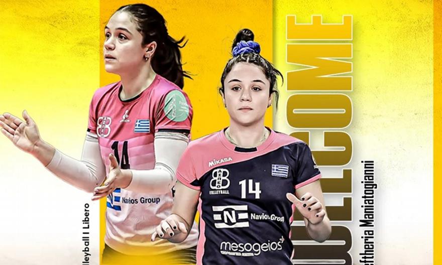 Επίσημα στην ΑΕΚ η Μανιατογιάννη