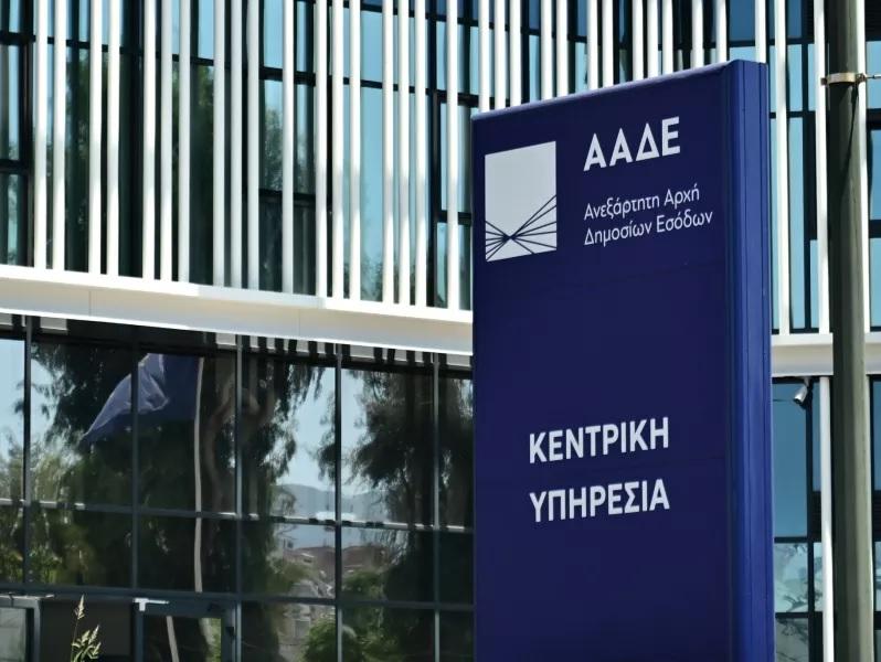 ΑΑΔΕ: «Μπλόκο» στη φοροδιαφυγή, το λαθρεμπόριο και το οικονομικό έγκλημα με 194.000 ελέγχους