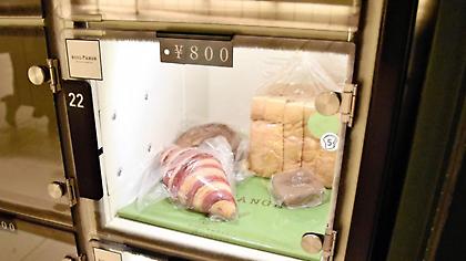 Ιαπωνία: Ψωμί και κρουασάν που θα πήγαιναν για πέταμα πωλούνται σε αυτόματες θυρίδες στο μετρό