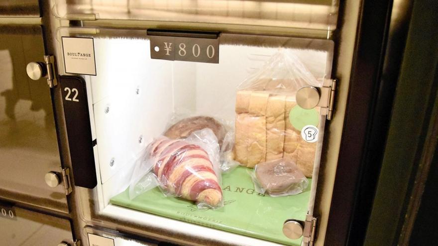 Ιαπωνία: Ψωμί και κρουασάν που θα πήγαιναν για πέταμα πωλούνται σε αυτόματες θυρίδες στο μετρό