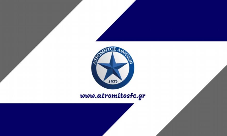 Απάντηση Ατρόμητου σε Παντελίδη: «Λίγος για Super League - Να τον καλέσουν οι αρχές, αλλιώς θα το κάνουμε εμείς»