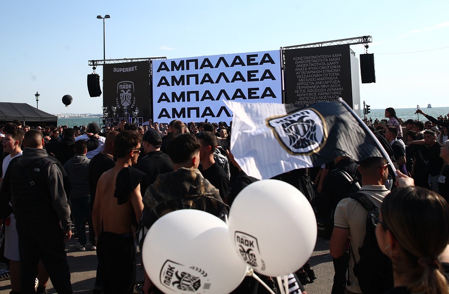 ΠΑΟΚ: Κάηκε στις 19:26 η Αριστοτέλους για τα 100 χρόνια