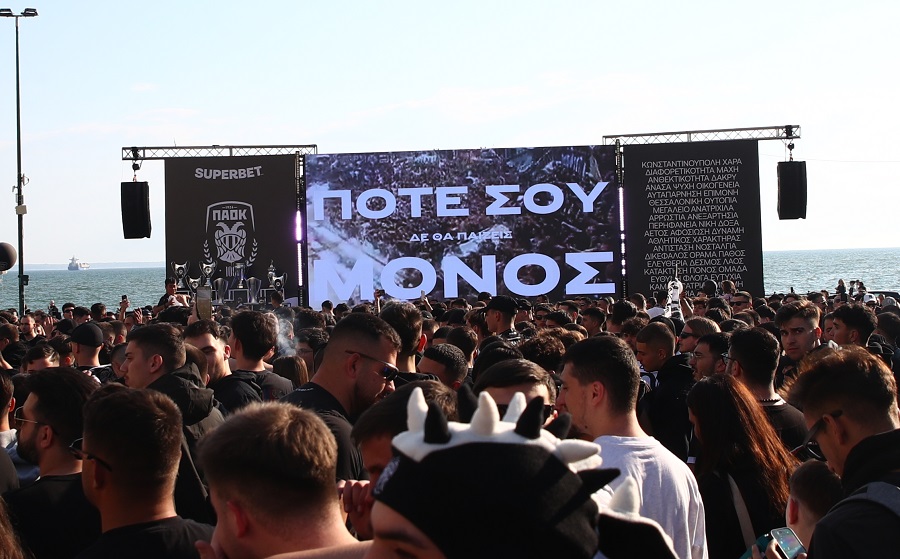 ΠΑΟΚ: Κάηκε στις 19:26 η Αριστοτέλους για τα 100 χρόνια