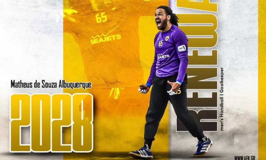 Ανανέωσε με Ματέους η ΑΕΚ