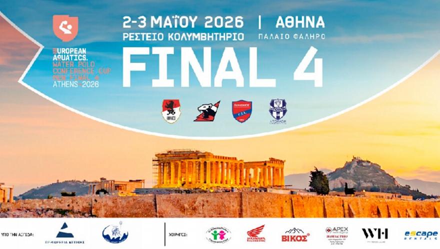 Final 4 Conference Cup: Το πρόγραμμα της γιορτής του πόλο στο Ρέστειο το διήμερο 2-3 Μαΐου!