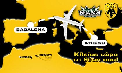 Ναυλώνει τσάρτερ για το Final 4 η ΑΕΚ: «Ταξιδεύουμε στην Μπανταλόνα και τη βάφουμε κιτρινόμαυρη»