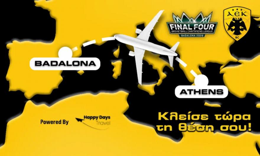 Ναυλώνει τσάρτερ για το Final 4 η ΑΕΚ: «Ταξιδεύουμε στην Μπανταλόνα και τη βάφουμε κιτρινόμαυρη»