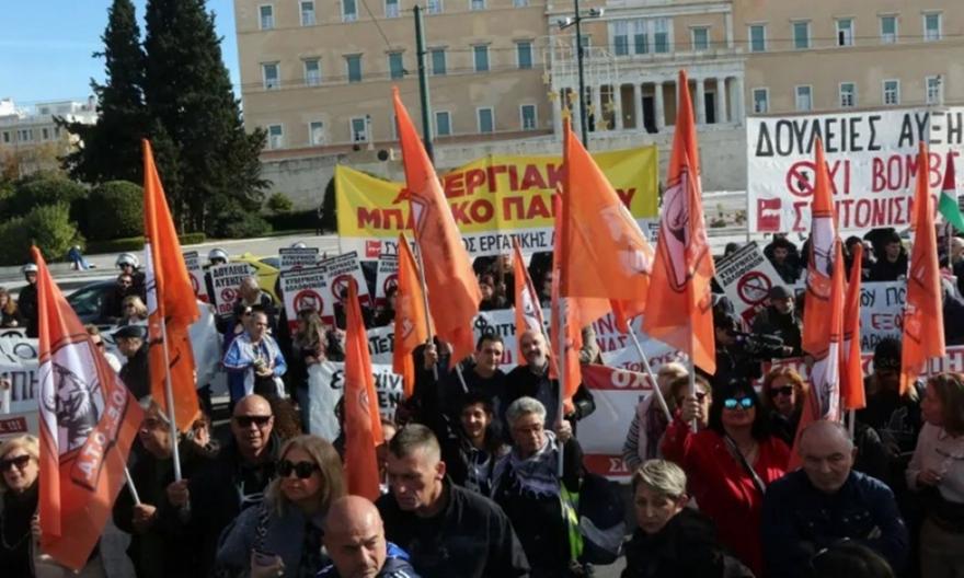 Απεργούν οι εργαζόμενοι των ΟΤΑ - Συγκέντρωση στις 11 το πρωί στην Αθήνα