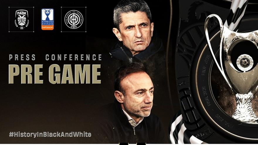 Live Streaming: Η συνέντευξη Τύπου του τελικού Κυπέλλου ανάμεσα σε ΠΑΟΚ και ΟΦΗ