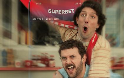 Superbet: O συμπαίκτης που πάντα θέλαΜΕ