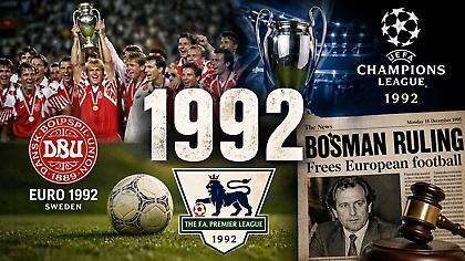 1992: Η χρονιά που άλλαξε για πάντα το ποδόσφαιρο!