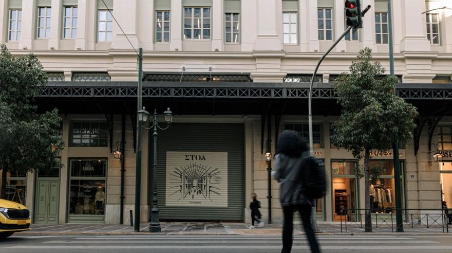 Η Στοά Αρσακείου ξαναζωντανεύει: Τα 9 γαστρονομικά concepts που θα βρίσκουμε εκεί