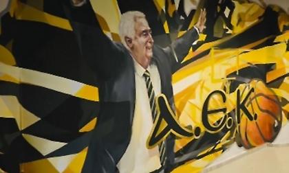 ΑΕΚ: Η νέα εντυπωσιακή τοιχογραφία στη SUNEL Arena (video)