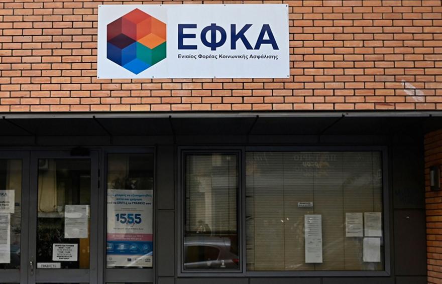 89χρονος μπήκε με καραμπίνα στον ΕΦΚΑ Κεραμεικού και άρχισε να πυροβολεί - Τραυματίστηκε υπάλληλος