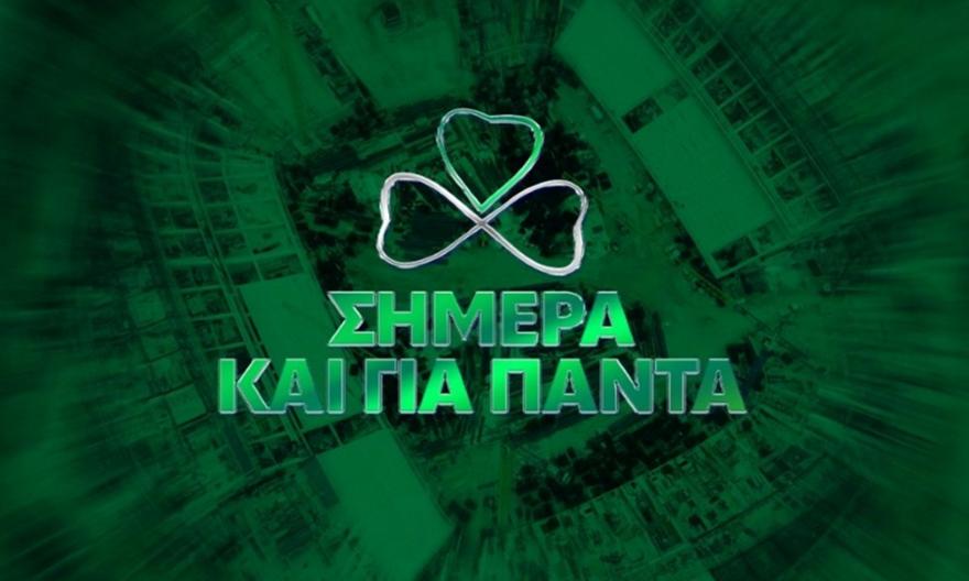 Σε τρεις φάσεις η διάθεση των διαρκείας για τη νέα σεζόν στον Παναθηναϊκό - Η προτεραιότητα για το νέο γήπεδο