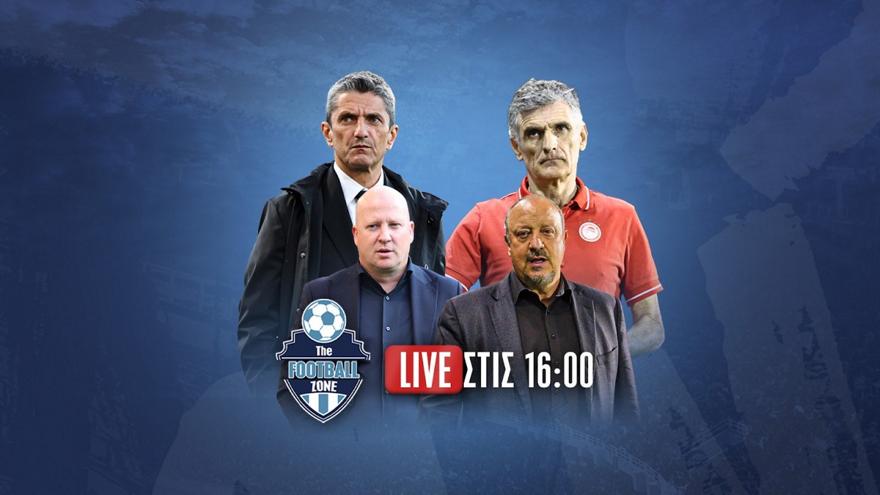 Football Zone Live: Απίστευτη απόφαση ΚΕΔ για Παναθηναϊκός–ΑΕΚ, ζωντανή σύνδεση με Βαλένθια και προπόνηση Παναθηναϊκού