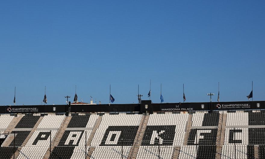 ΠΑΟΚ-Ολυμπιακός: Συμφωνία γι' ανταλλαγή οπαδών στα μεταξύ τους ματς