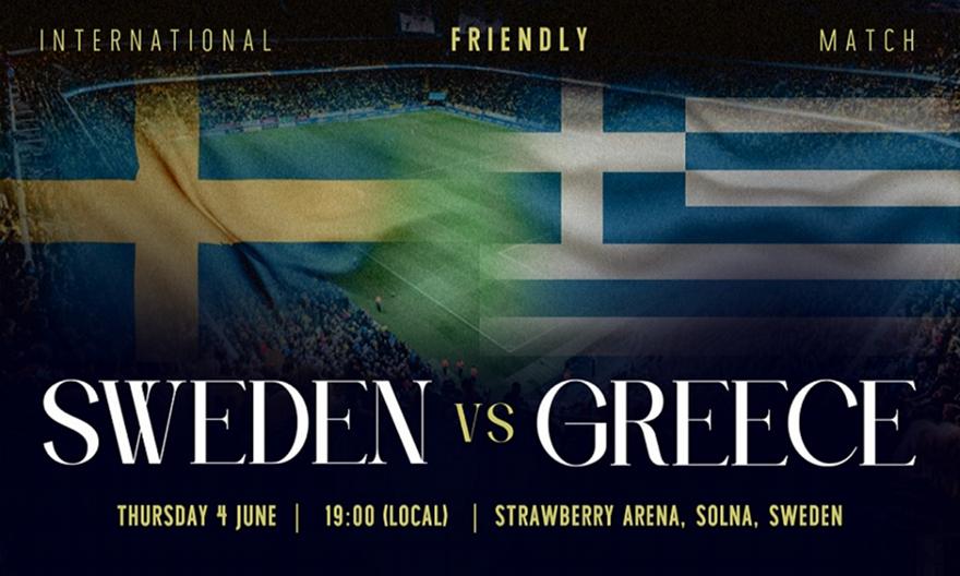 Κυκλοφορούν τα εισιτήρια για τη φιλική αναμέτρηση της Εθνικής Ελλάδας με τη Σουηδία στην Στοκχόλμη
