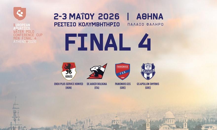 Επίσημος Οδηγός Final 4 Conference Cup: H «γιορτή» του πόλο στο Ρέστειο!