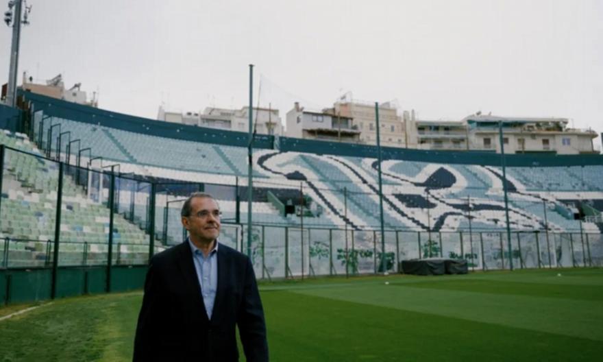 ‘’Prime Time’’: Το γήπεδο της Λεωφόρου - Το trailer