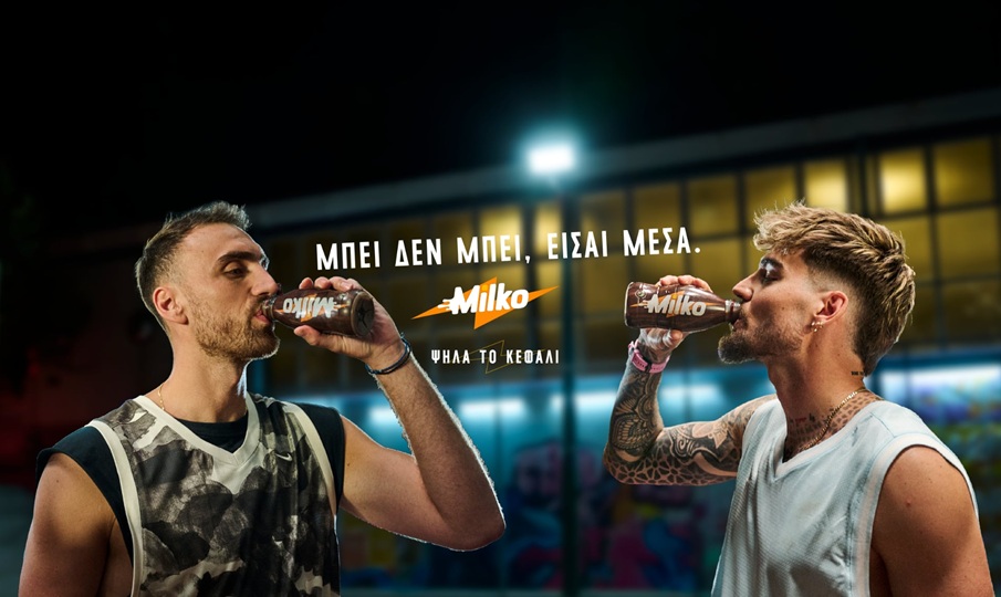 Milko 2on2 Bring Your Bro: Στη Θεσσαλονίκη ήταν τέλεια… Στην Αθήνα έρχεται η κορύφωση!