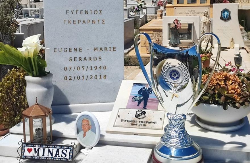 Ρίγη συγκίνησης: Το Κύπελλο του ΟΦΗ στον τάφο του Γκέραρντ!