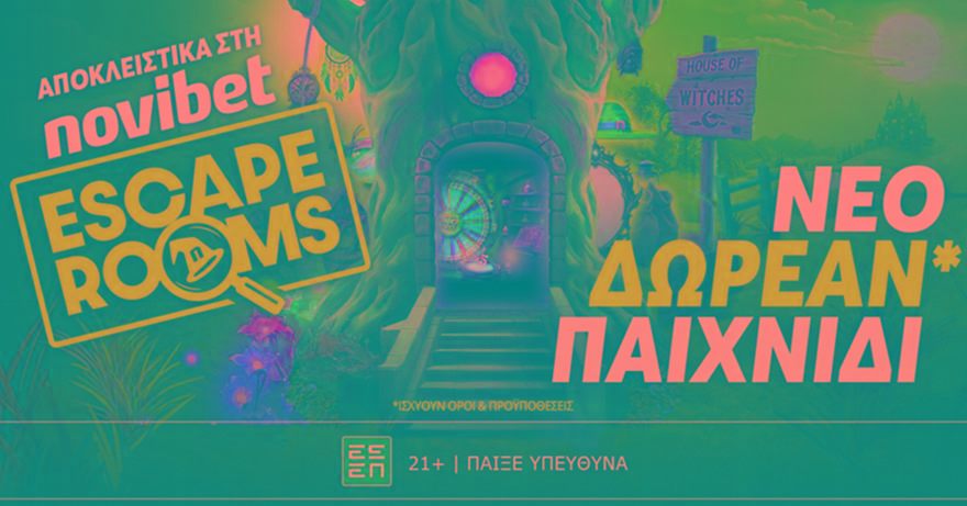 Escape Rooms στη Novibet;