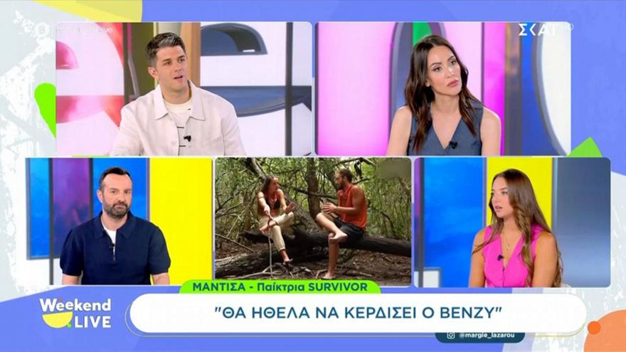 Μαντίσα για Benzy: «Δεθήκαμε συναισθηματικά στο Survivor – Θα δούμε τι θα γίνει έξω»
