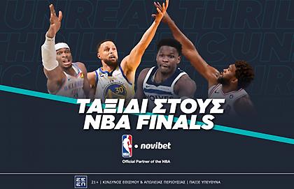 Το Noviverse σε ταξιδεύει στους ΝΒΑ Finals!