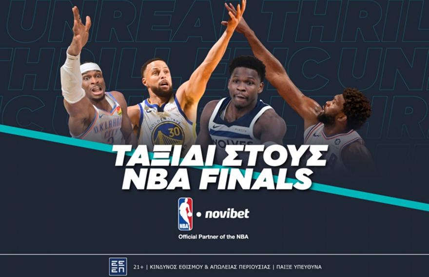 Το Noviverse σε ταξιδεύει στους ΝΒΑ Finals!