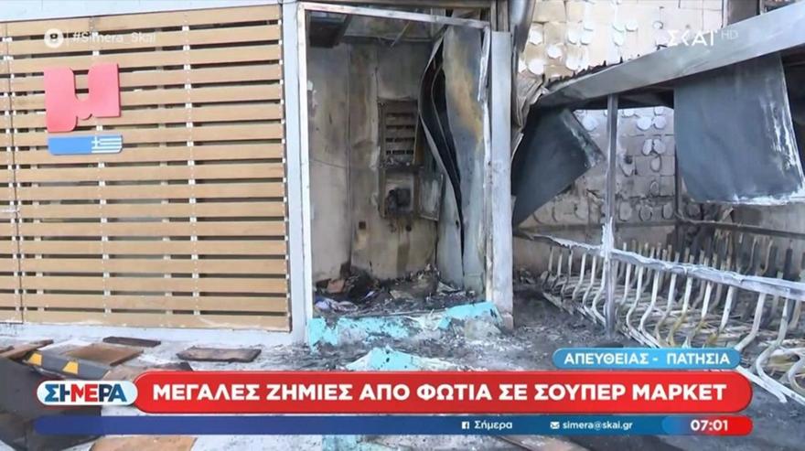 Μεγάλες ζημιές από φωτιά σε σούπερ μάρκετ στα Πατήσια