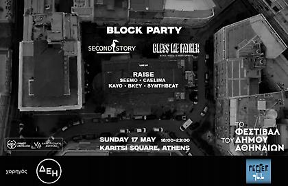 Street Party με τον Pepper 96.6