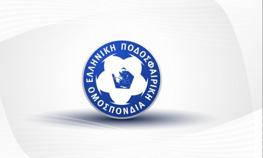 Πήραν άδεια όλες οι ΠΑΕ της Stoiximan Super League από την ΕΠΟ