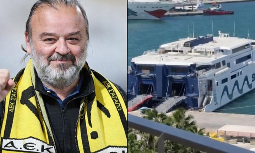 Ο ύμνος της ΑΕΚ ακούγεται από τα πλοία του Μάριου Ηλιόπουλου στον Πειραιά
