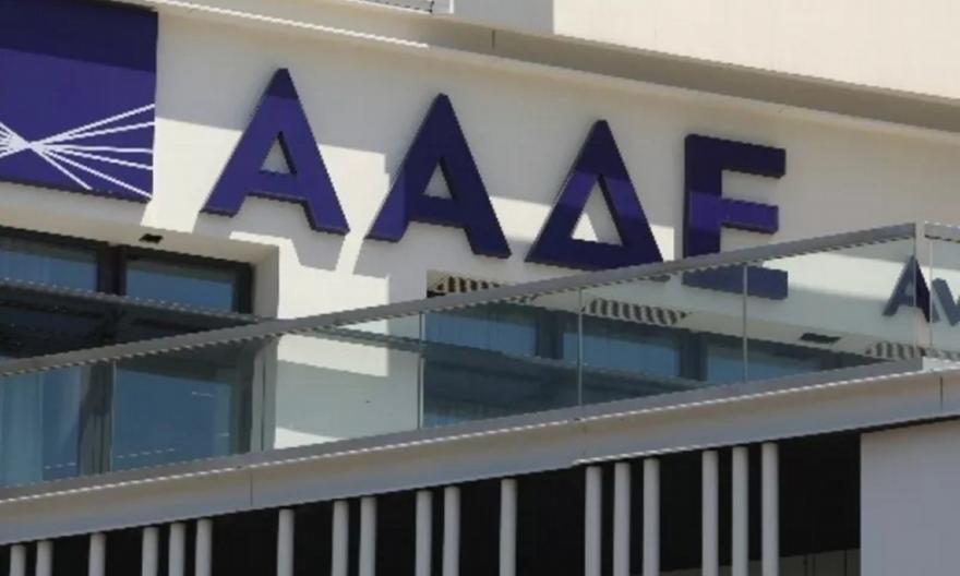 «Ραβασάκια» από την ΑΑΔΕ σε 12.000 φορολογούμενους για αδήλωτα εισοδήματα