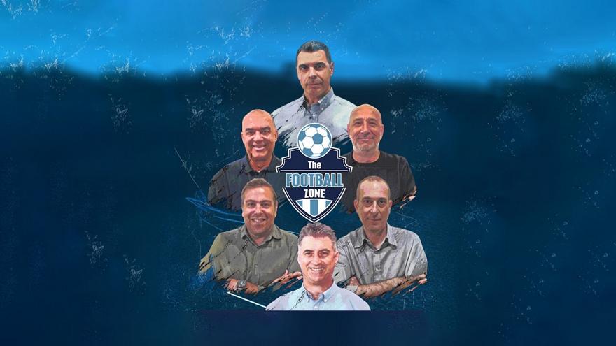 Live Football Zone Live: Προβάδισμα για «σεντόνι» ο Ολυμπιακός, έρχεται η φιέστα της ΑΕΚ, εξελίξεις στον Παναθηναϊκό