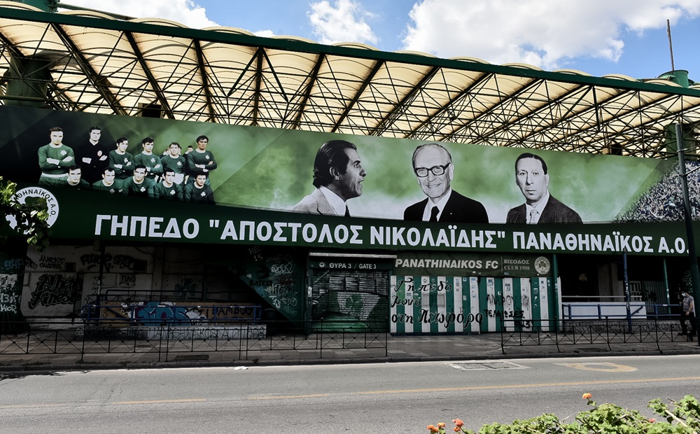Παναθηναϊκός: Η Λεωφόρος θα είναι για πάντα η ψυχή του