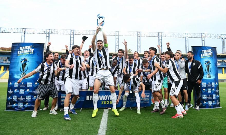 Νταμπλ για την Κ19 του ΠΑΟΚ: Κυπελλούχος με γκολ στο 93' απέναντι στον Άρη!
